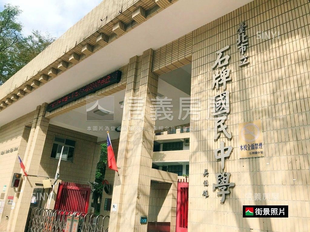 天母雅典車位８號房屋室內格局與周邊環境