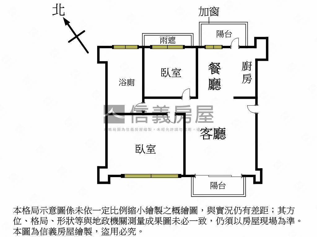 面公園綠景·森沺藏２房房屋室內格局與周邊環境