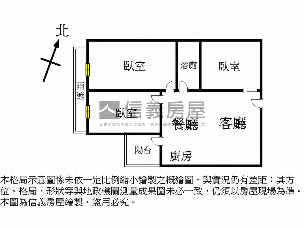 帝國採光佳高坪效。西打裡房屋室內格局與周邊環境