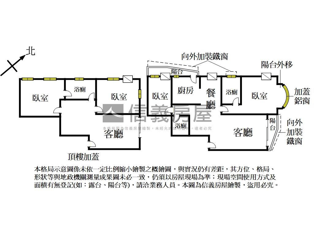 五股明亮電梯頂加佳房屋室內格局與周邊環境