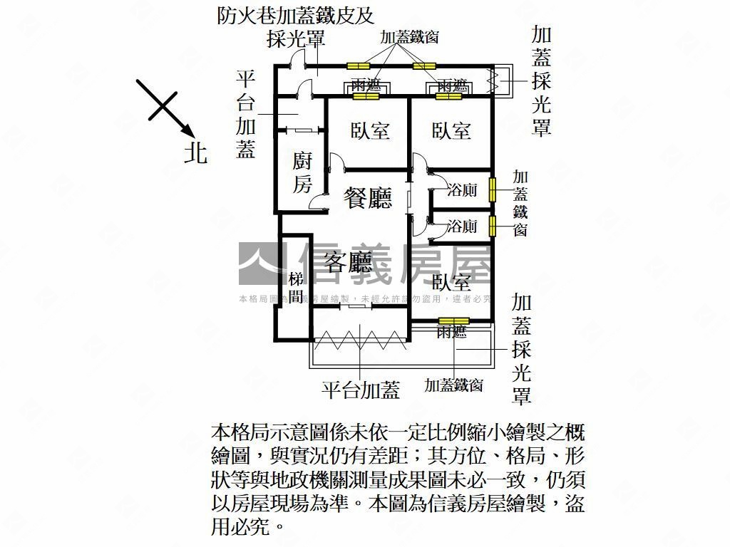 內壢必看環東商場１樓三房房屋室內格局與周邊環境