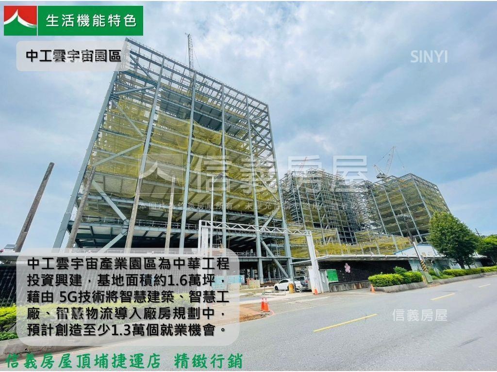 太陽城面山景四房＋車位房屋室內格局與周邊環境