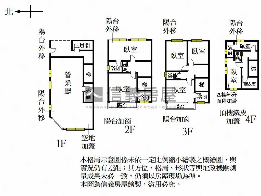 金山前段稀有角間透店房屋室內格局與周邊環境