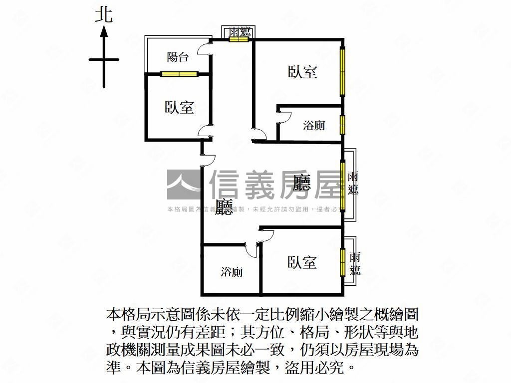 丰賦輕裝潢三房車位房屋室內格局與周邊環境