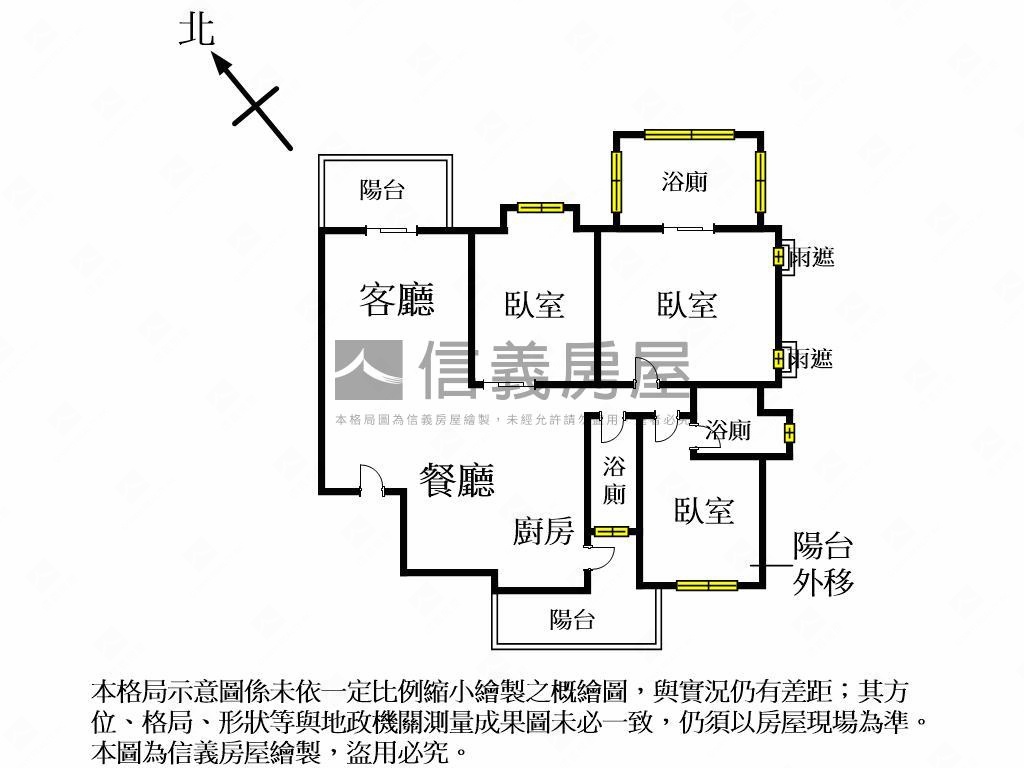 精美裝潢皇居高樓雙平車房屋室內格局與周邊環境