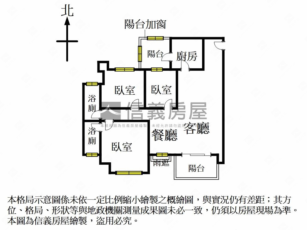微笑莊園★朝南美屋房屋室內格局與周邊環境