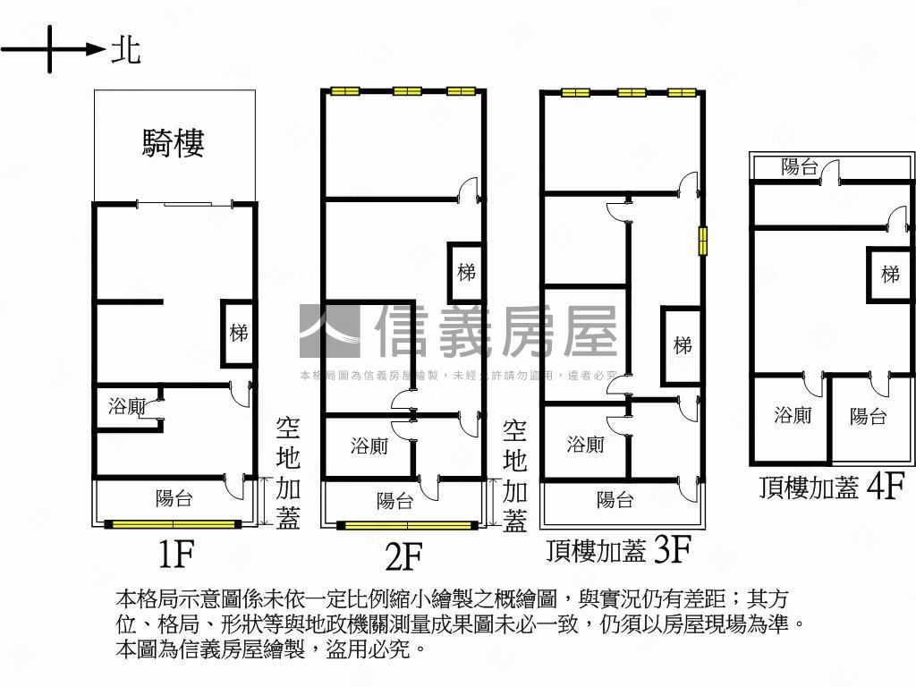光明街美店面房屋室內格局與周邊環境