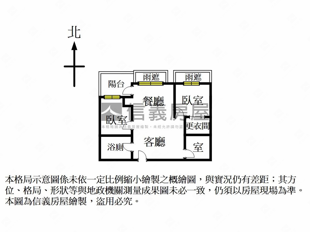 河美設計師的家二房車位房屋室內格局與周邊環境