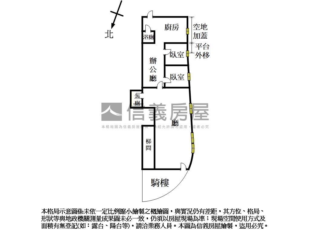 全室裝潢住辦店面三角窗房屋室內格局與周邊環境