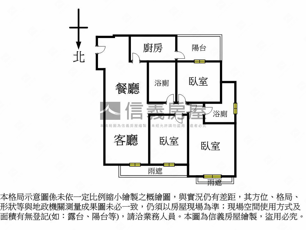 英倫公園面北景觀三房車位房屋室內格局與周邊環境