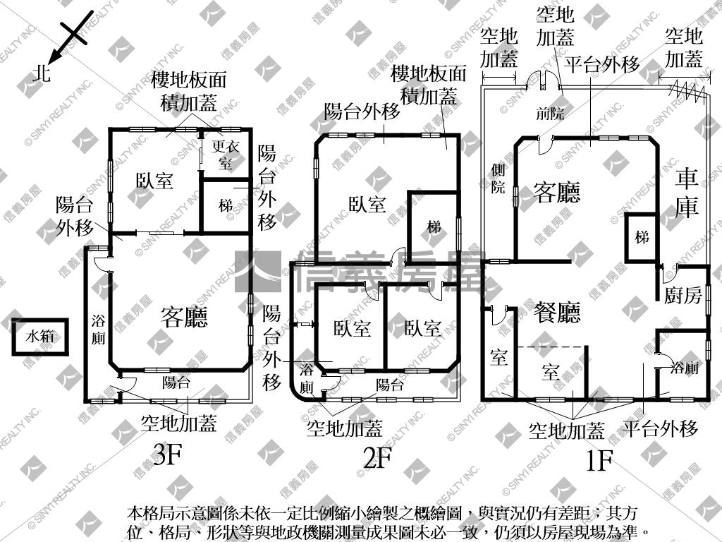 台北小城透天房屋室內格局與周邊環境