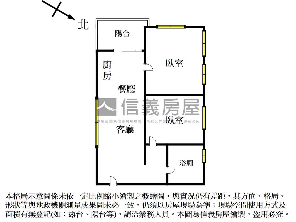 推薦＿樹梢綠景，邊間兩房房屋室內格局與周邊環境