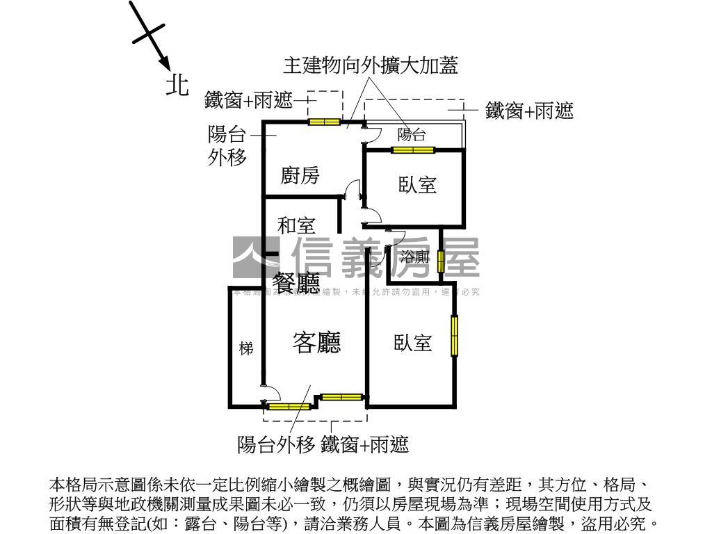 稀有低總價明亮美屋房屋室內格局與周邊環境