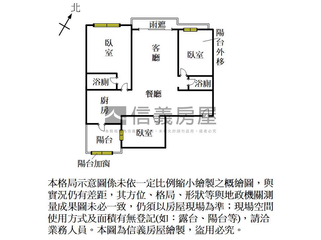 站前威力美三房房屋室內格局與周邊環境