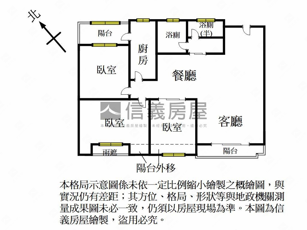 星河三房置產美屋房屋室內格局與周邊環境