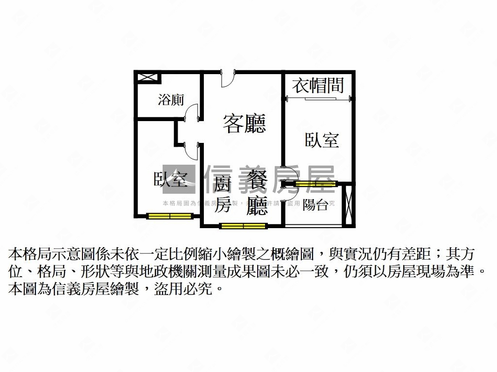 新接城中央低總價方正兩房房屋室內格局與周邊環境