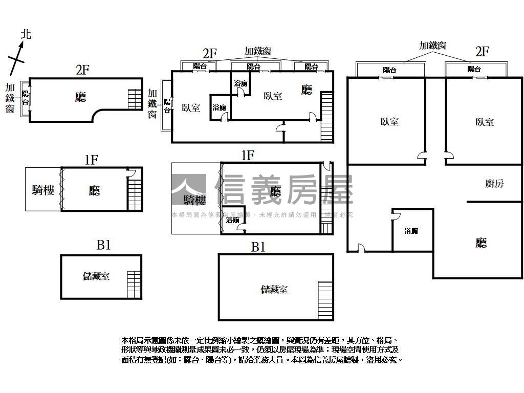 近興大稀有大面寬店住房屋室內格局與周邊環境