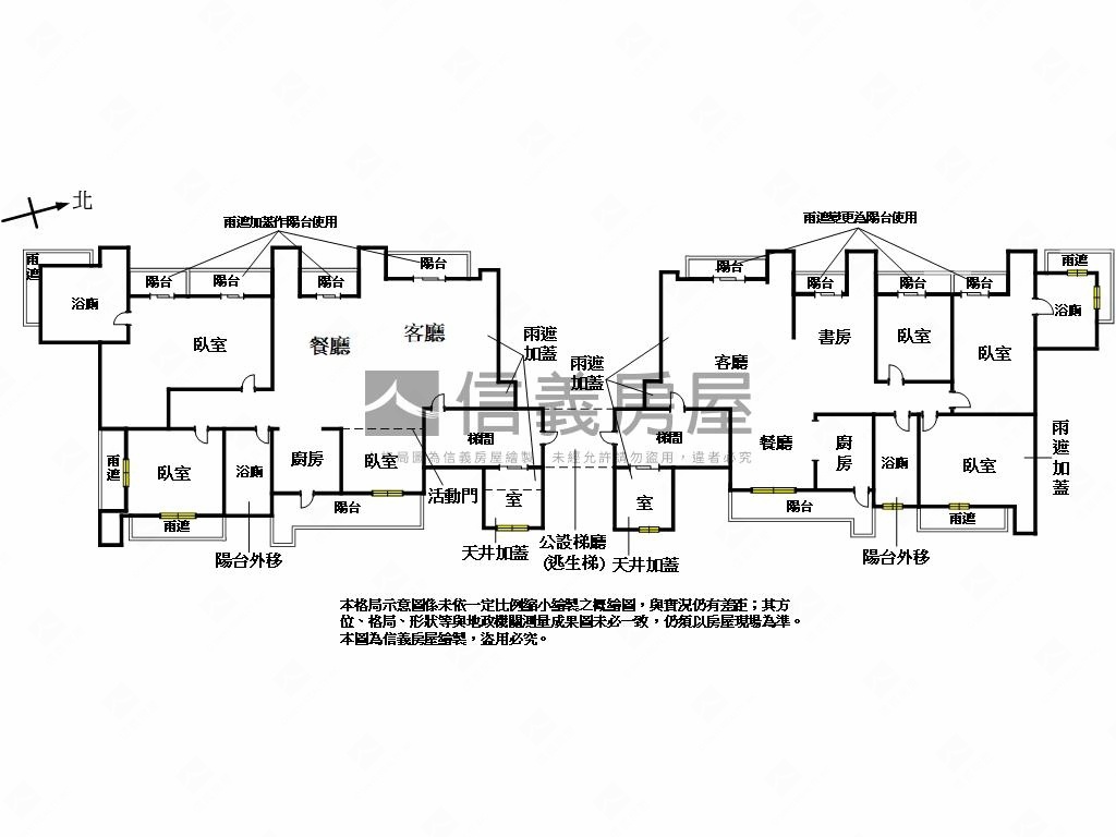 明德捷運同社區兩戶房屋室內格局與周邊環境