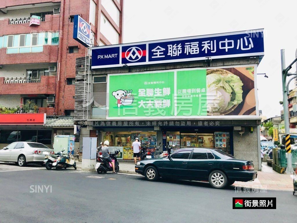 明德捷運同社區兩戶房屋室內格局與周邊環境