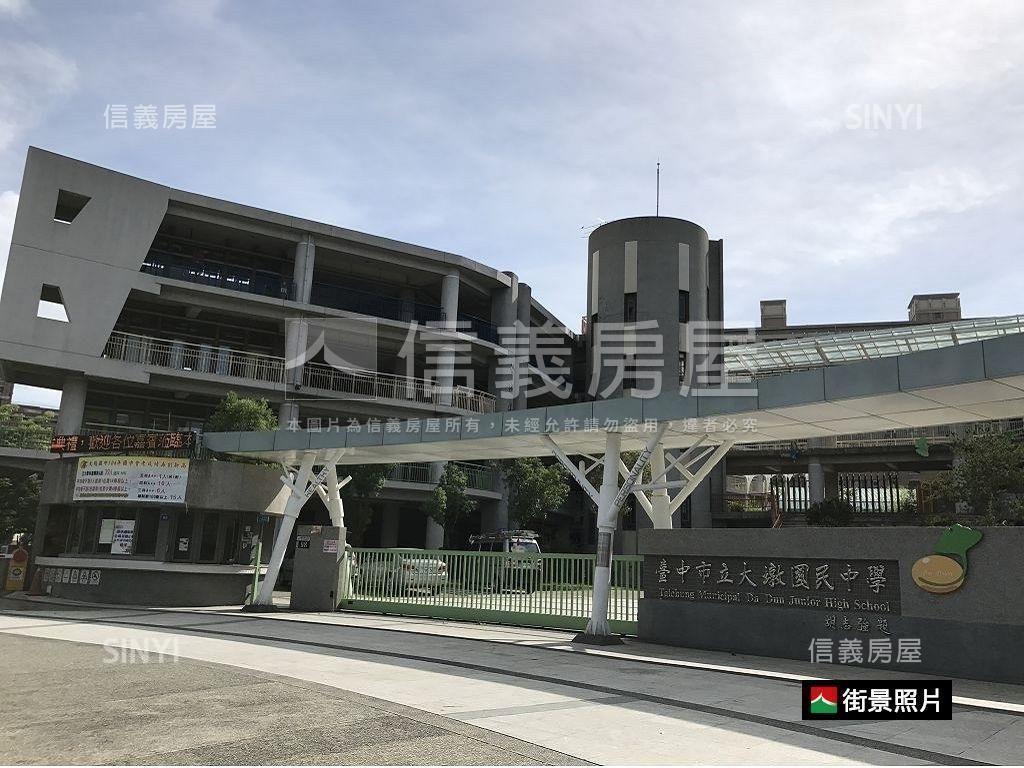 專任吉祥寶地大墩學區店住房屋室內格局與周邊環境