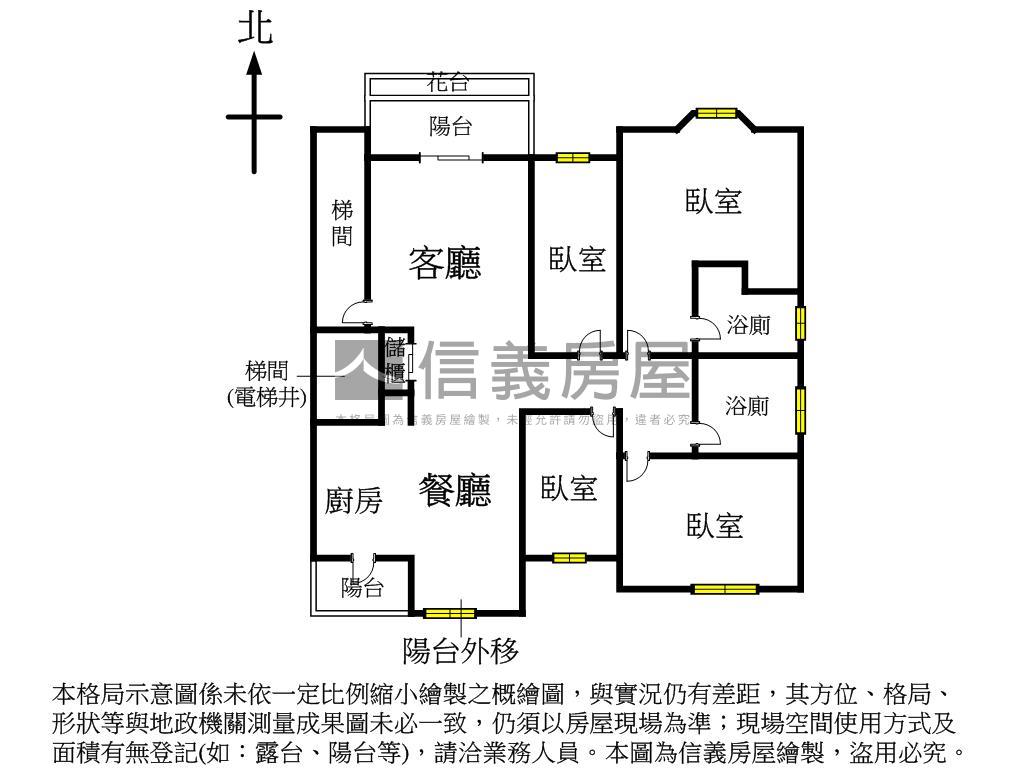 【自立新城】美裝四房車位房屋室內格局與周邊環境