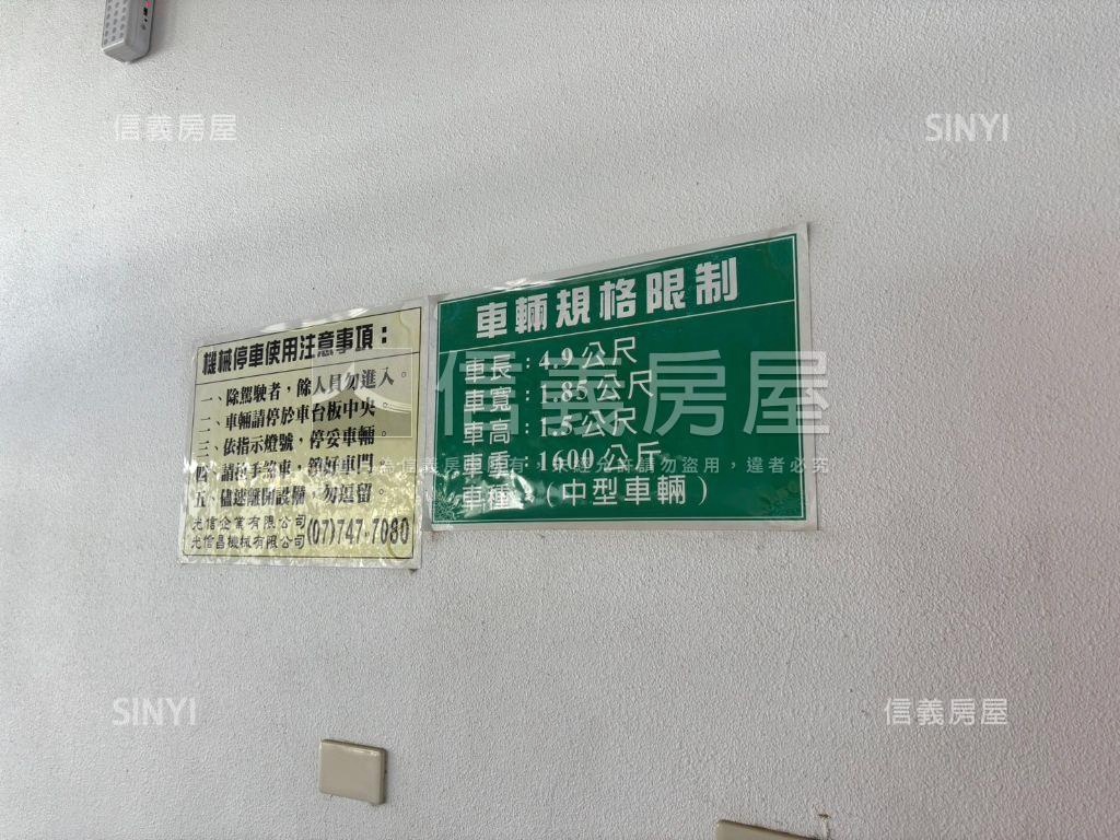 近安佃國小全新２房車位房屋室內格局與周邊環境