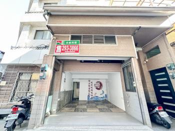 屋況佳水仙宮市場旁雙店面
