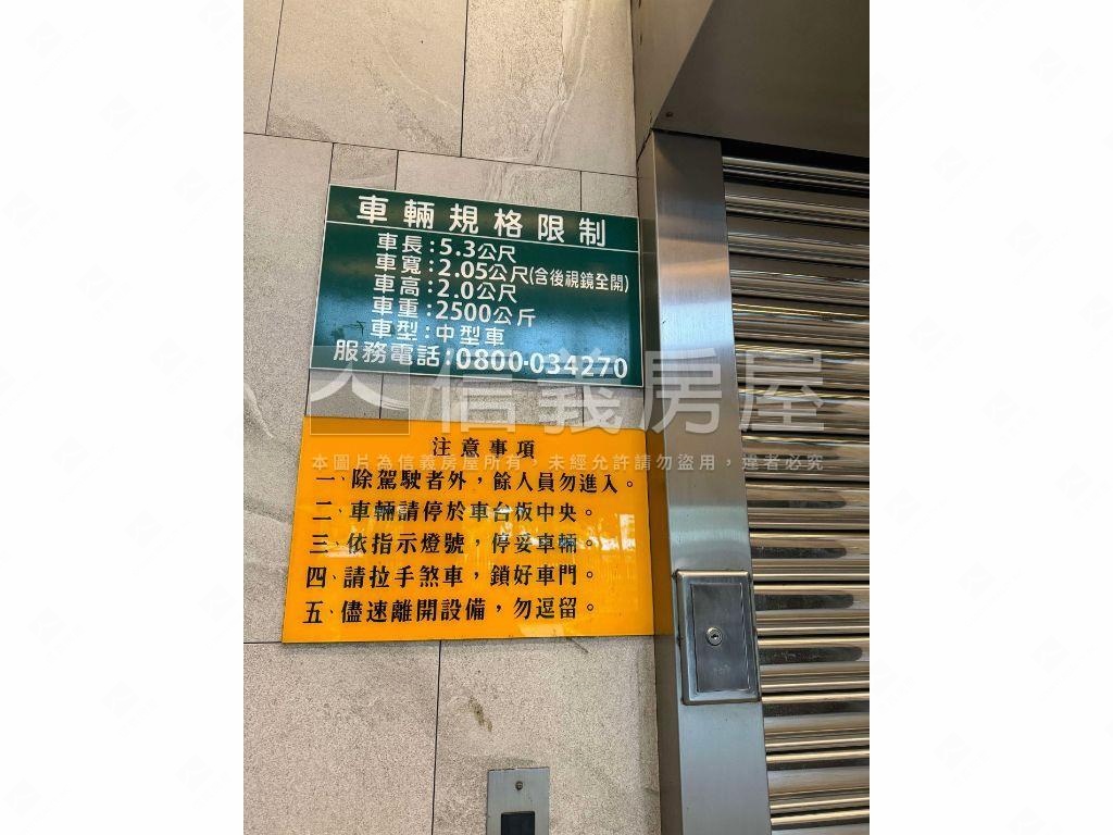 淡水面公園採光三房＋車位房屋室內格局與周邊環境