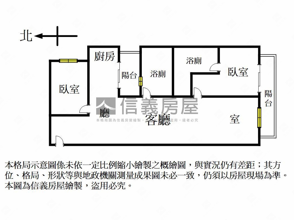 水見晴２＋１房平車房屋室內格局與周邊環境