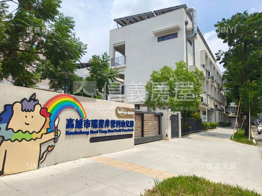 瑞隆近輕軌水見晴美宅平車房屋室內格局與周邊環境