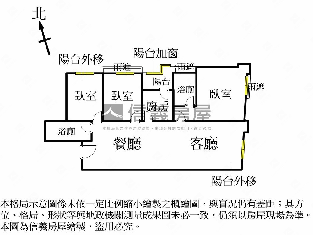 優～御麒麟電梯三房房屋室內格局與周邊環境