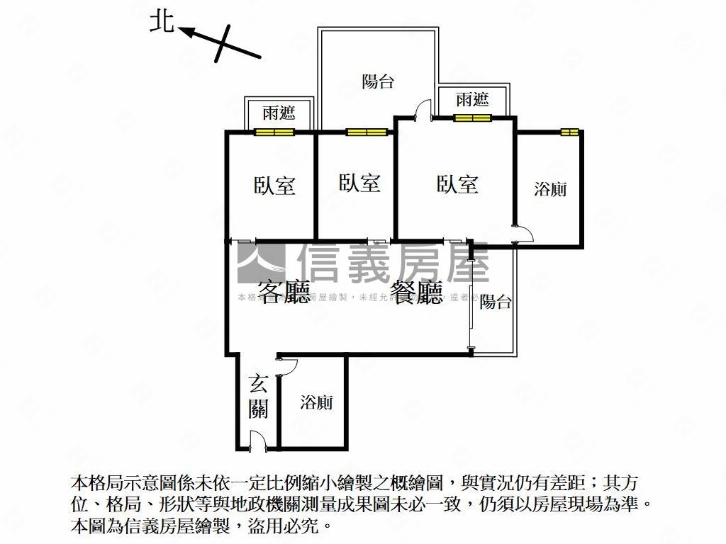 ✨輕屋齡✨景觀三房平車☆房屋室內格局與周邊環境