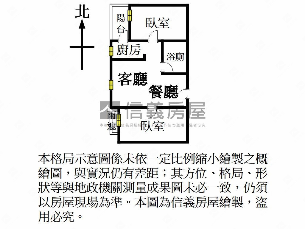 陽光大境低總價兩房房屋室內格局與周邊環境