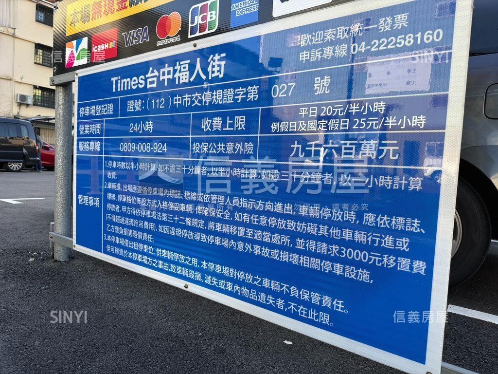 近美術館大地坪透店房屋室內格局與周邊環境