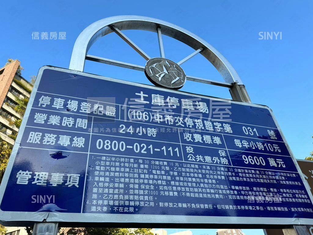 近美術館大地坪透店房屋室內格局與周邊環境