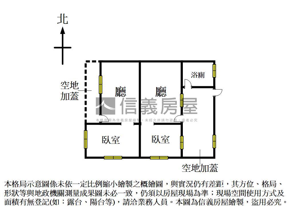 近大埔商圈大面寬平房房屋室內格局與周邊環境