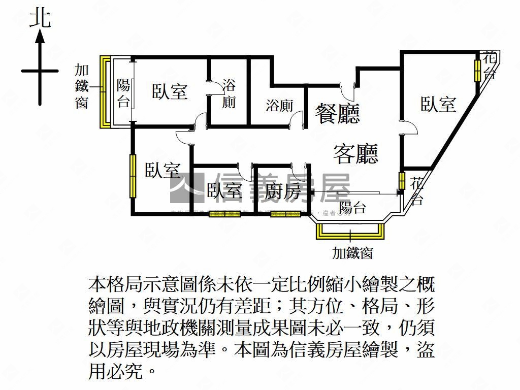 近火車站大空間四房房屋室內格局與周邊環境