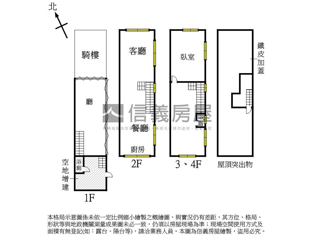 近駁二藝術特區燙金店面房屋室內格局與周邊環境