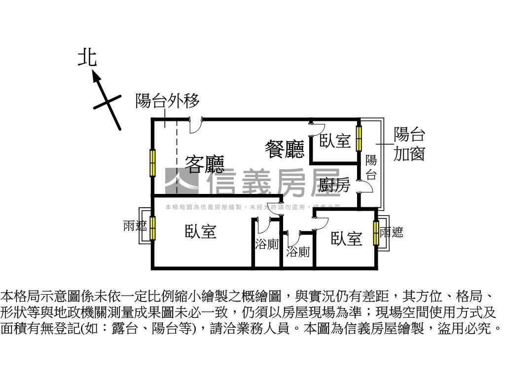 崇倫國中旁震後藏韻三房房屋室內格局與周邊環境