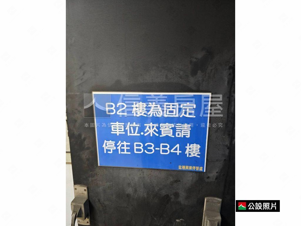柳川旁廣擎天高樓視野大套房屋室內格局與周邊環境