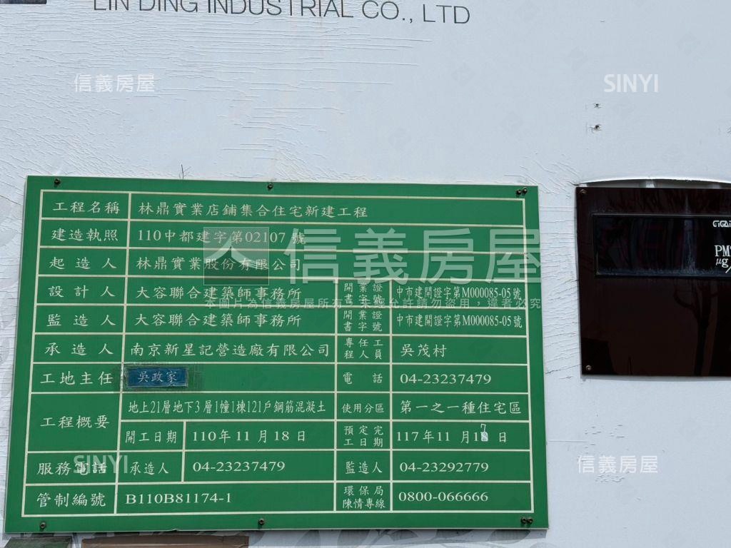 林鼎樸御四房雙平面車位讚房屋室內格局與周邊環境