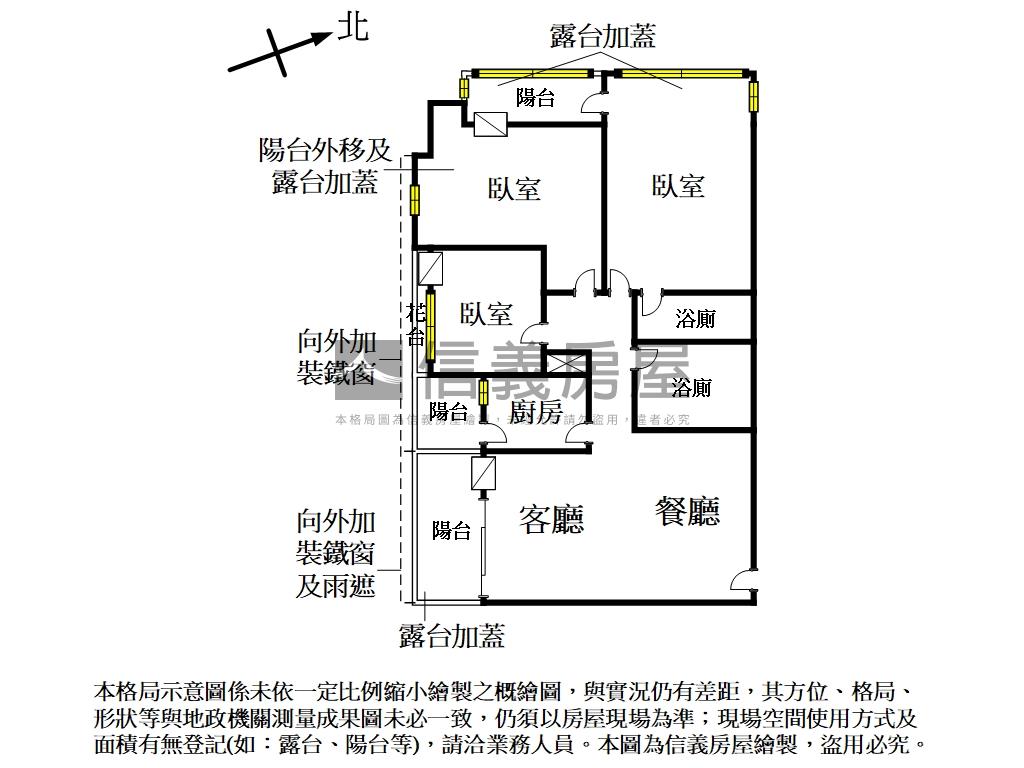 國泰民安稀有三房車位房屋室內格局與周邊環境