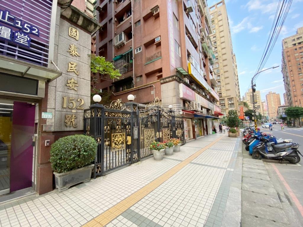 國泰民安稀有三房車位房屋室內格局與周邊環境