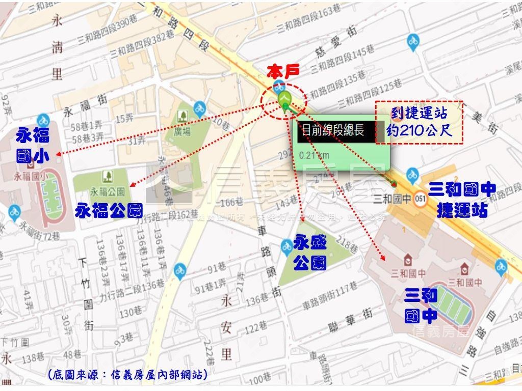 【三和捷運】低總價大３房房屋室內格局與周邊環境