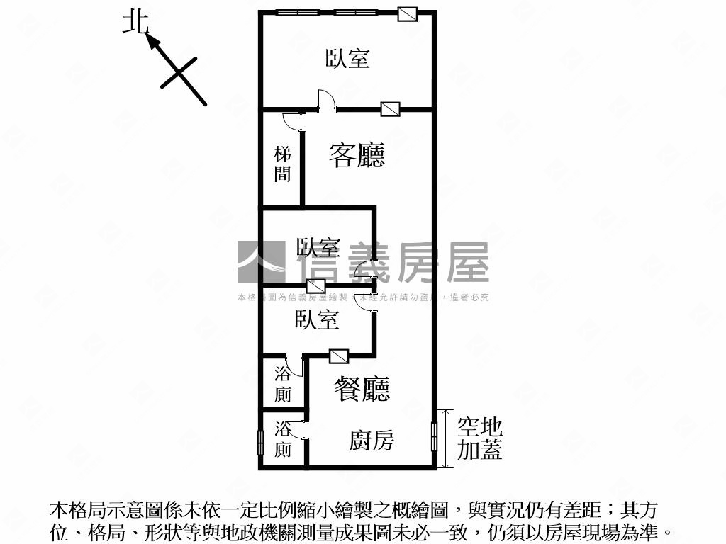 【三和捷運】低總價大３房房屋室內格局與周邊環境