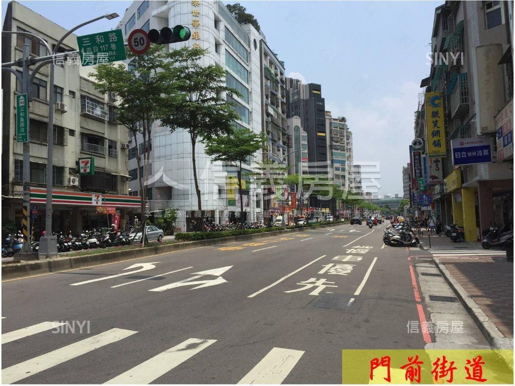 【三和捷運】低總價大３房房屋室內格局與周邊環境