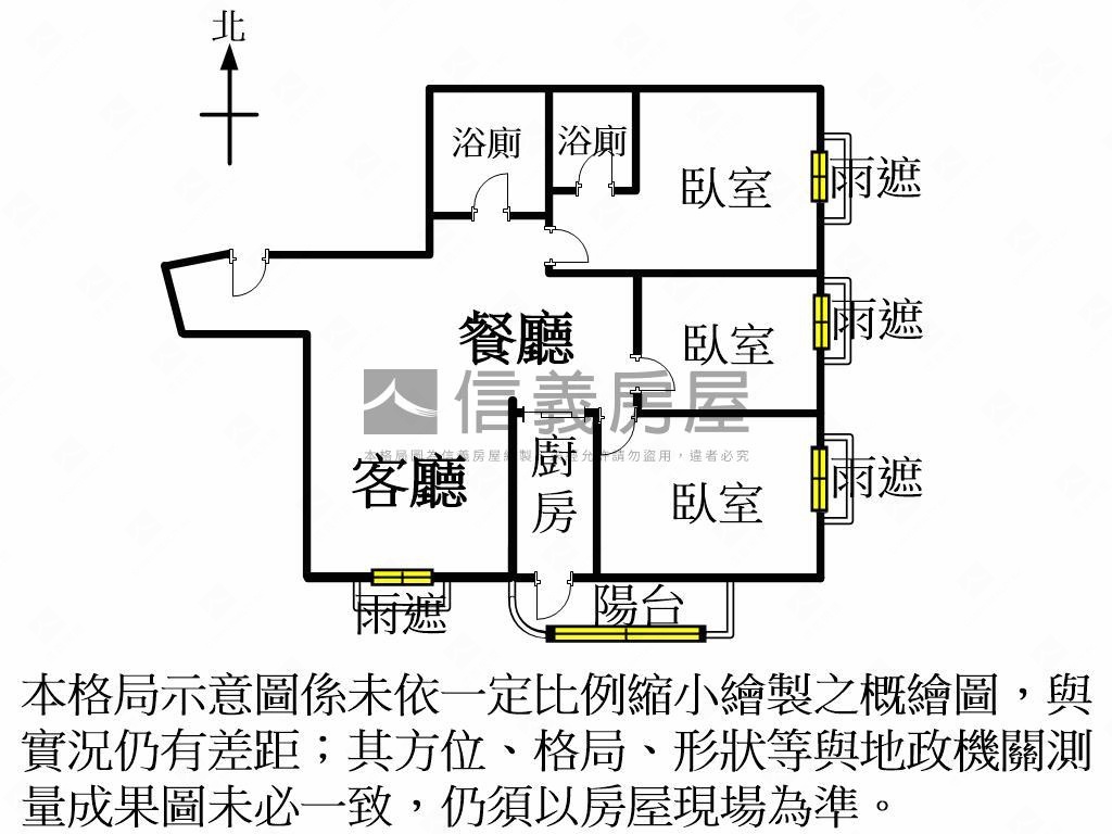 狀元帝寶美麗三房車位房屋室內格局與周邊環境