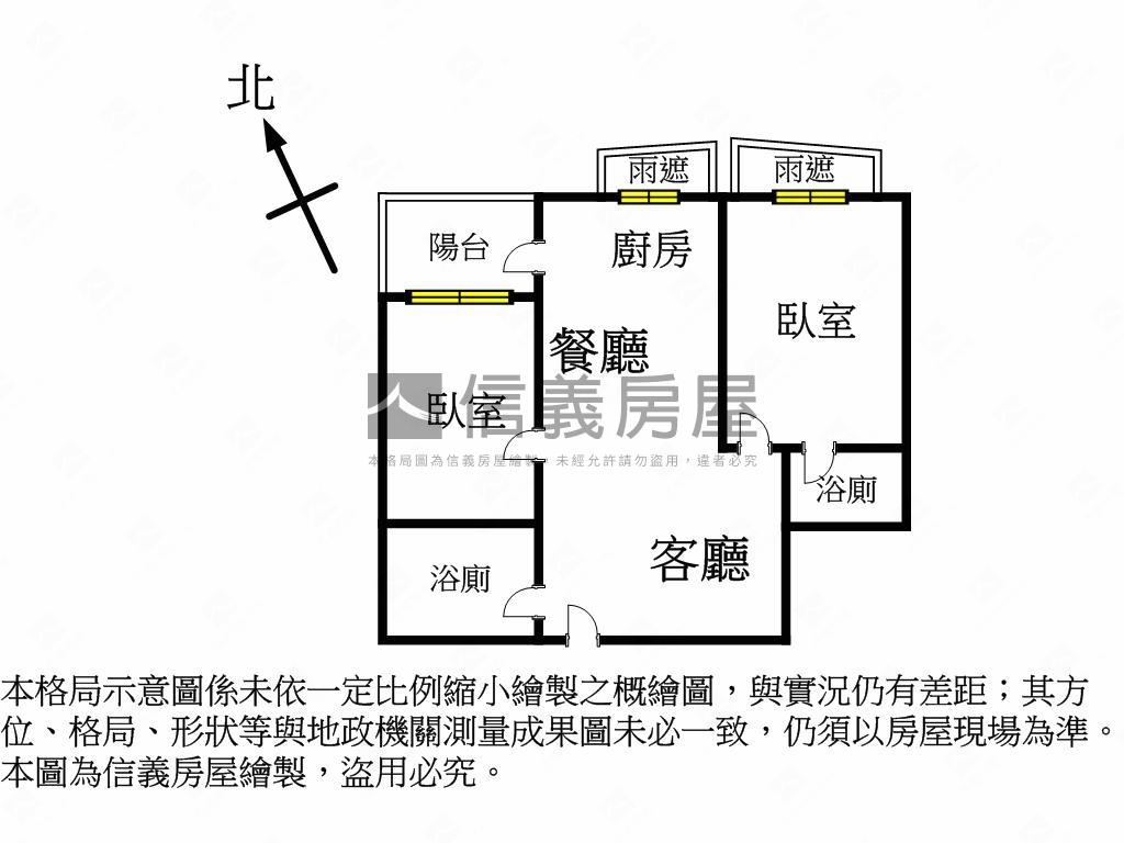 閃爍星光道溫馨大兩房車位房屋室內格局與周邊環境