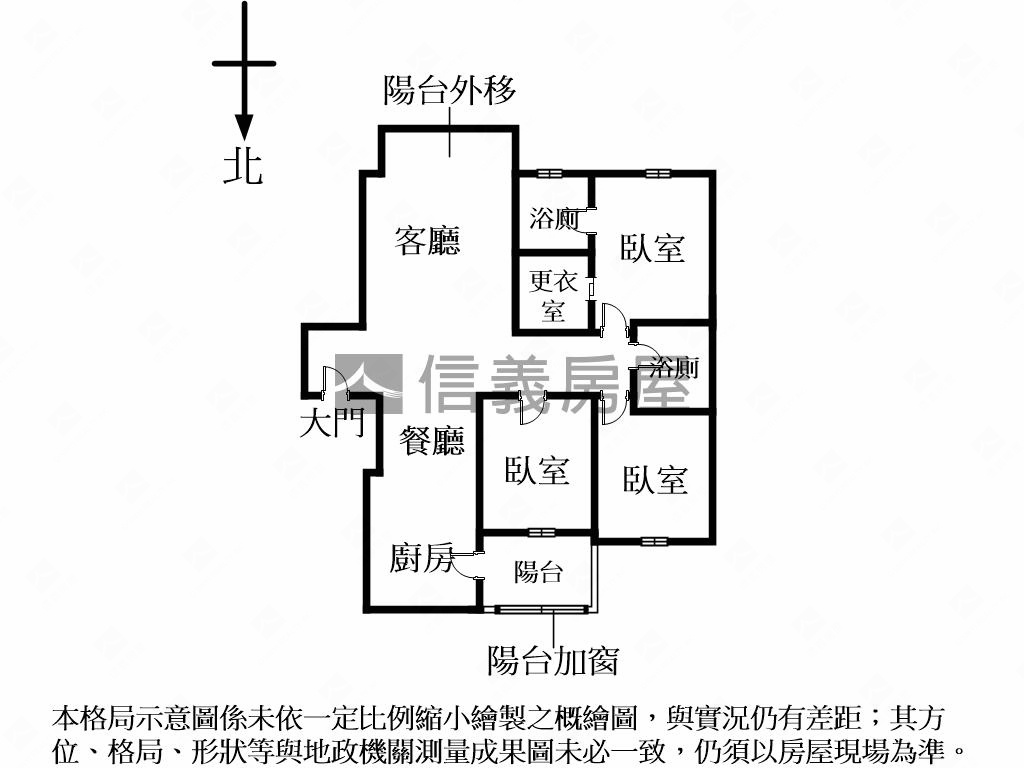 凌雲五村★面中庭房屋室內格局與周邊環境