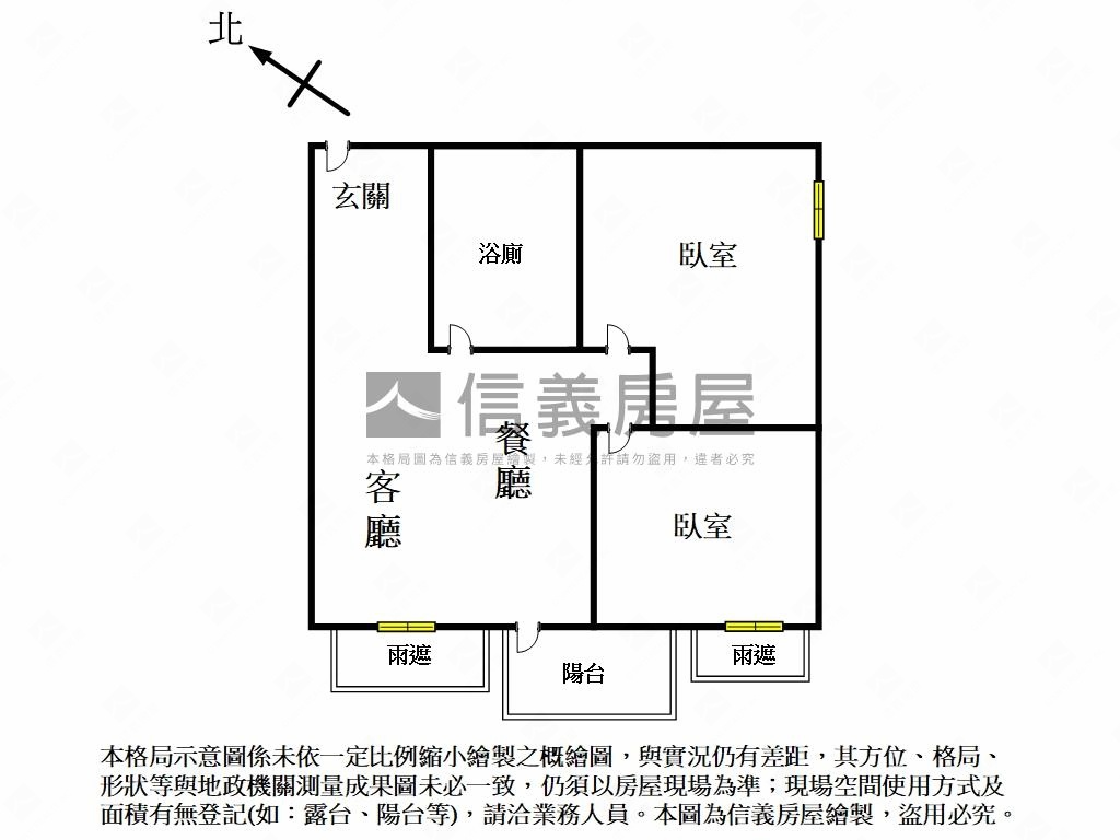 親家建設兩房附車位房屋室內格局與周邊環境